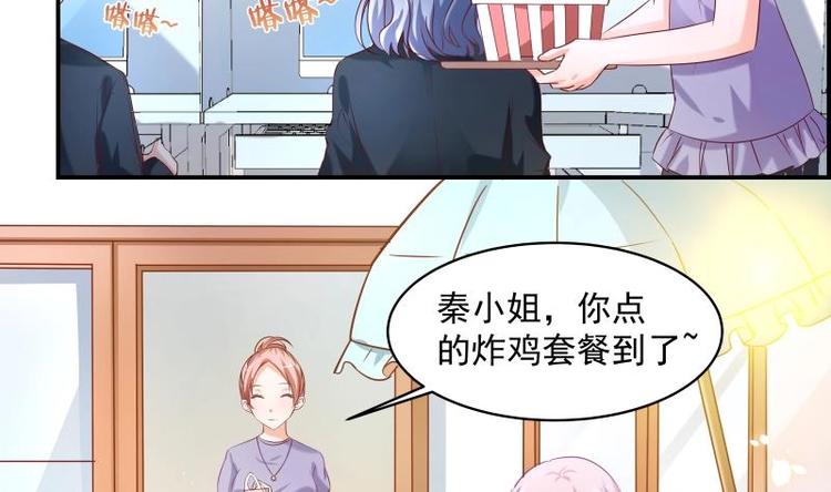 第4话 小三上门-第4话