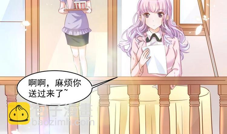 第4话 小三上门-第4话