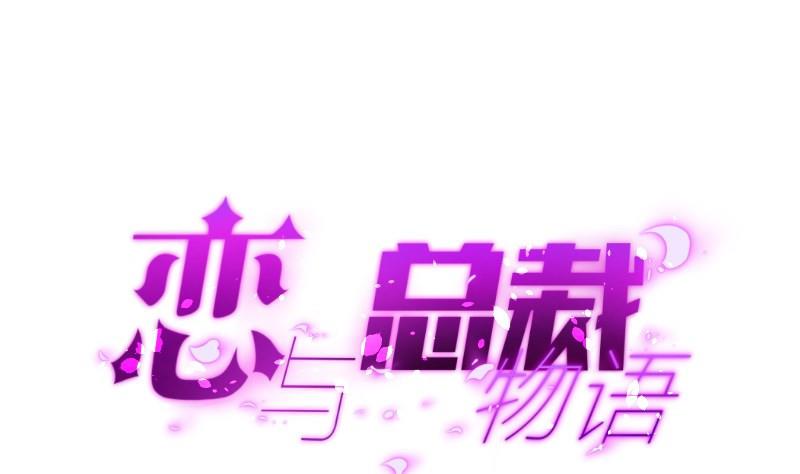 第32话 放线钓鱼-第32话
