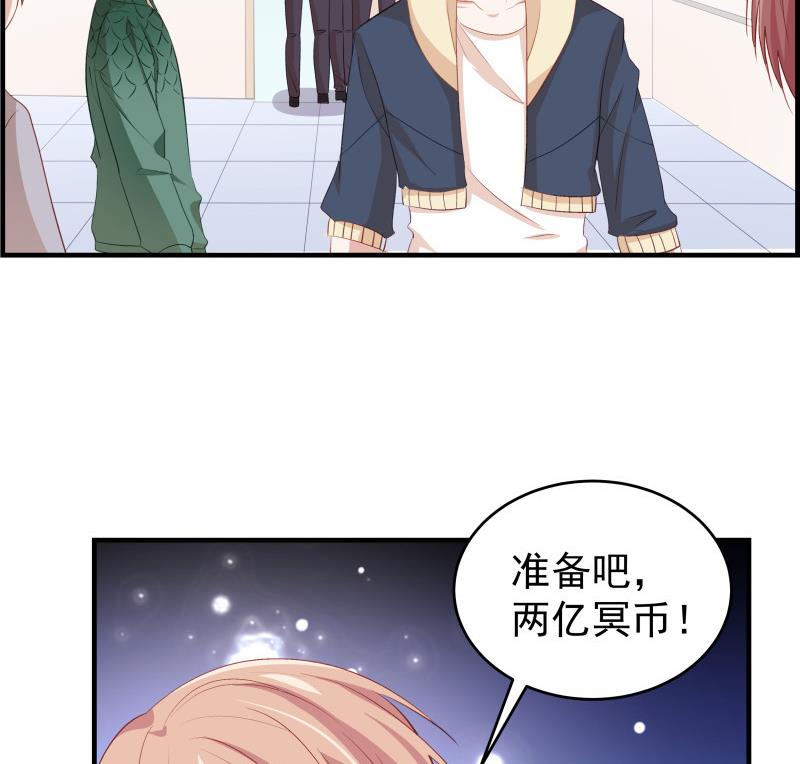 第32话 放线钓鱼-第32话