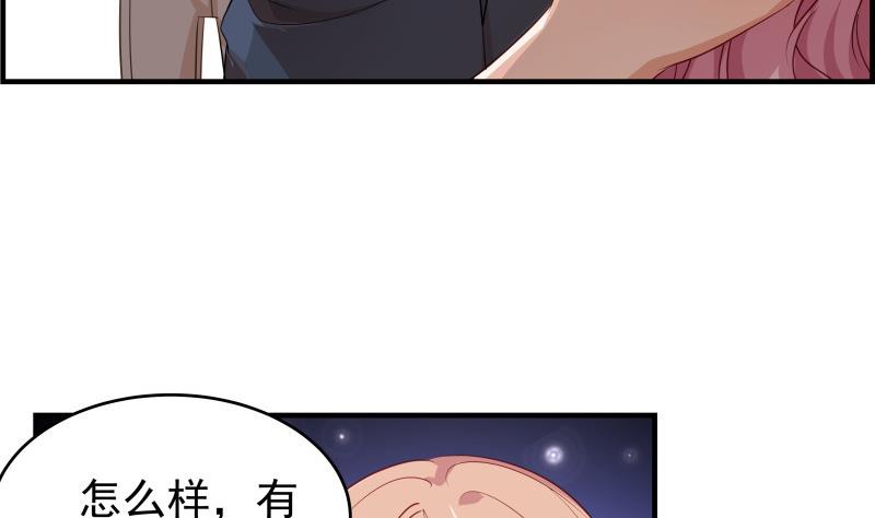 第34话 我的秘密是(1/2)-第34话