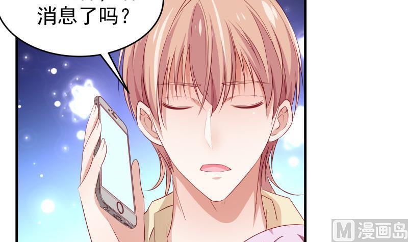 第34话 我的秘密是(1/2)-第34话