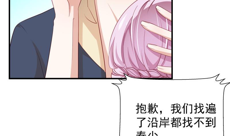 第34话 我的秘密是(1/2)-第34话