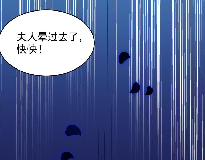 第34话 我的秘密是(1/2)-第34话