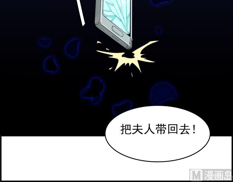 第34话 我的秘密是(1/2)-第34话