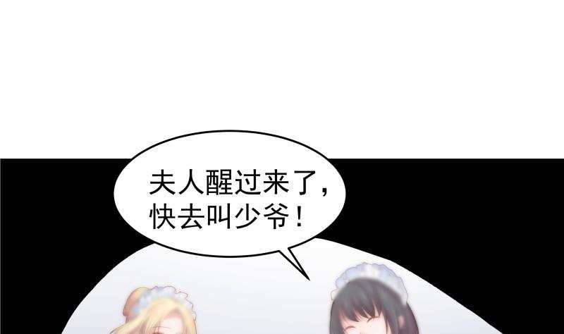 第34话 我的秘密是(1/2)-第34话