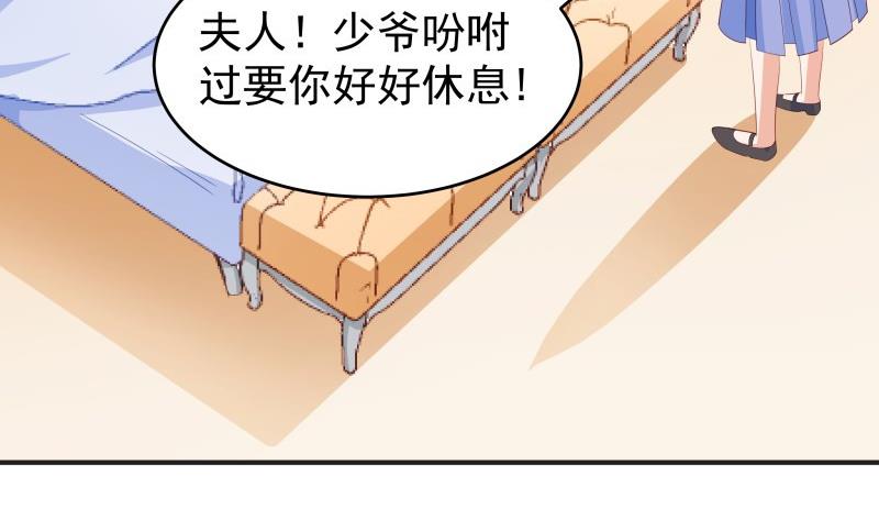 第34话 我的秘密是(1/2)-第34话