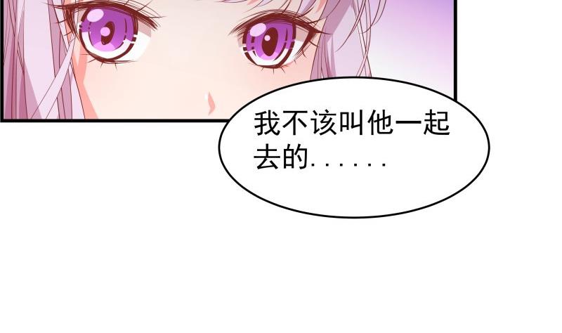 第34话 我的秘密是(1/2)-第34话