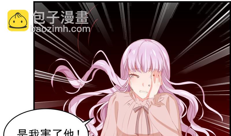 第34话 我的秘密是(1/2)-第34话
