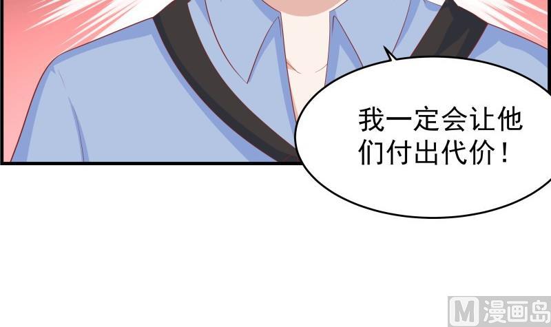 第34话 我的秘密是(1/2)-第34话
