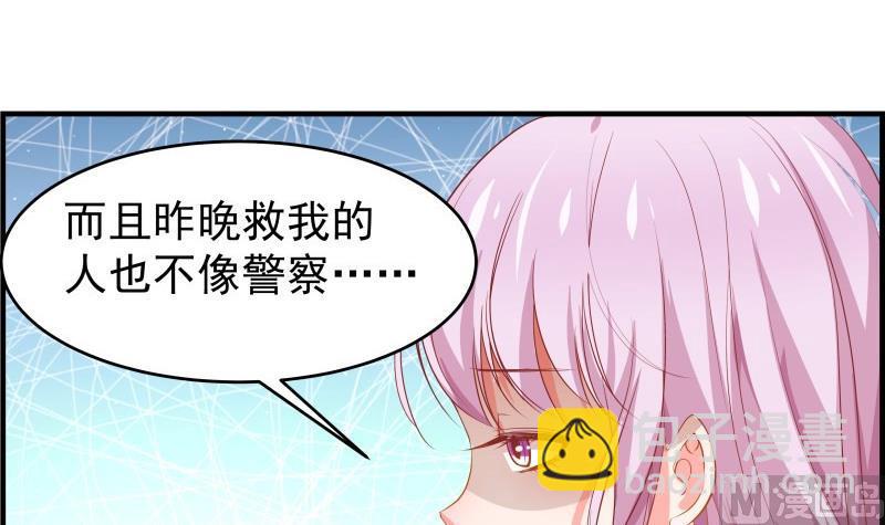 第34话 我的秘密是(1/2)-第34话