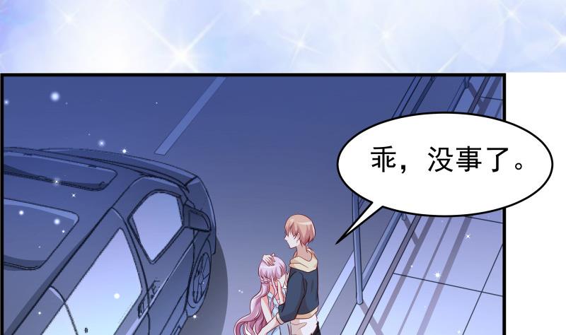 第34话 我的秘密是(1/2)-第34话