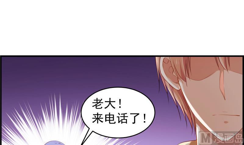 第34话 我的秘密是(1/2)-第34话