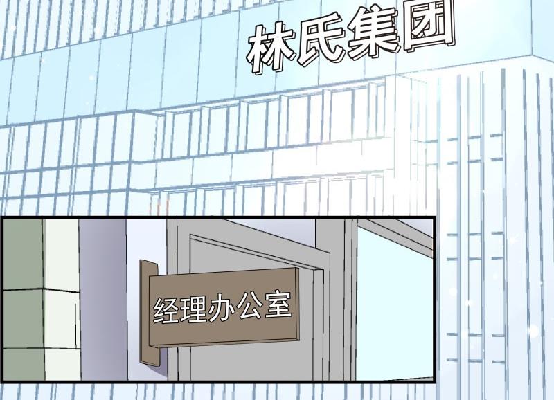 第36话 卷款潜逃-第36话