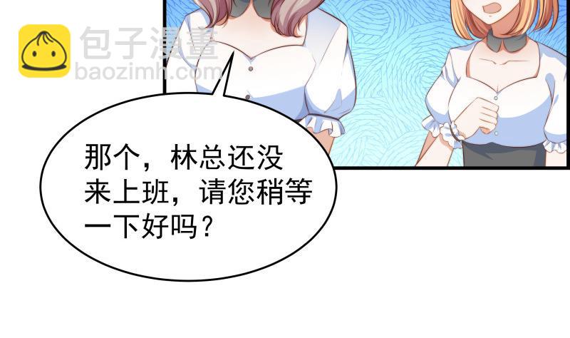 第36话 卷款潜逃-第36话