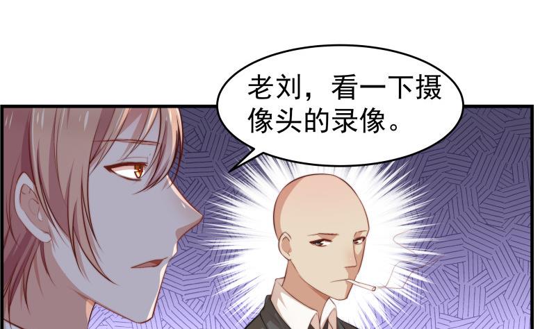 第36话 卷款潜逃-第36话