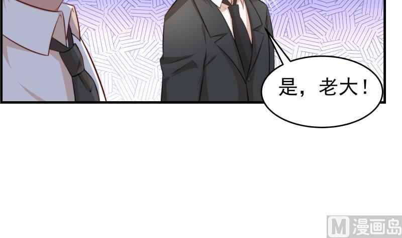 第36话 卷款潜逃-第36话