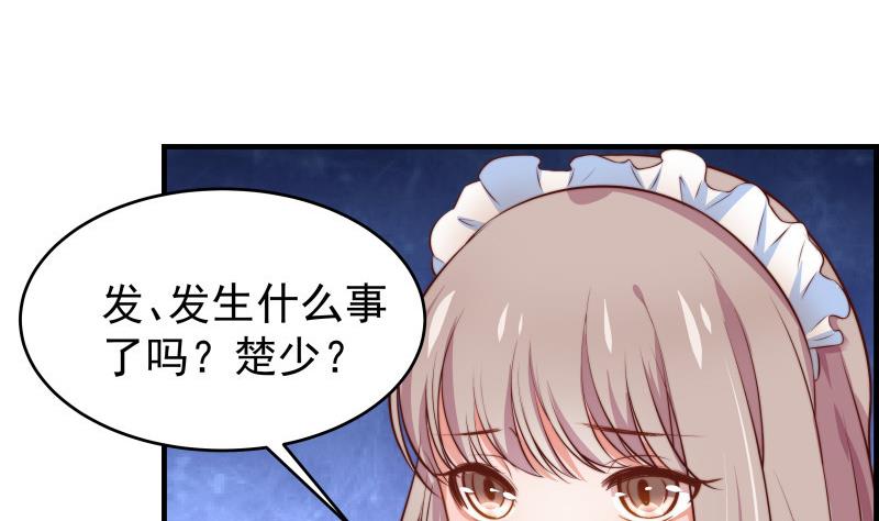 第36话 卷款潜逃-第36话
