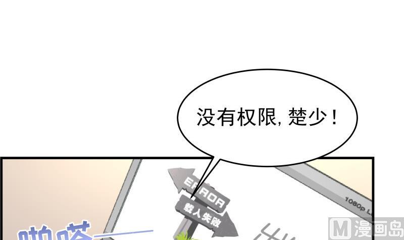 第36话 卷款潜逃-第36话