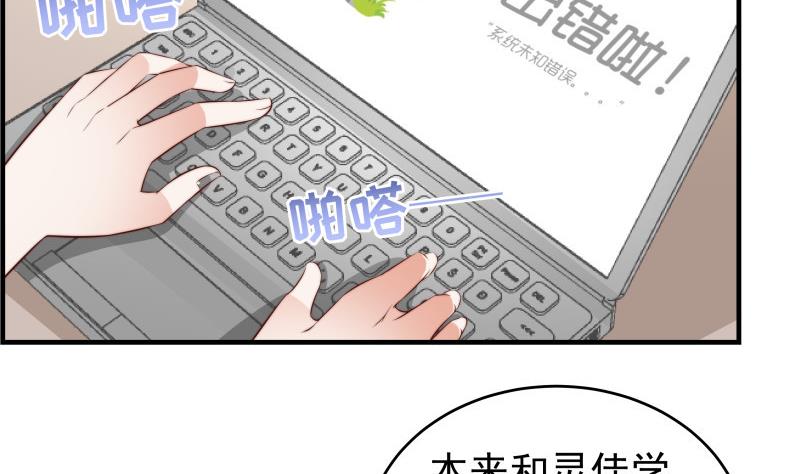 第36话 卷款潜逃-第36话