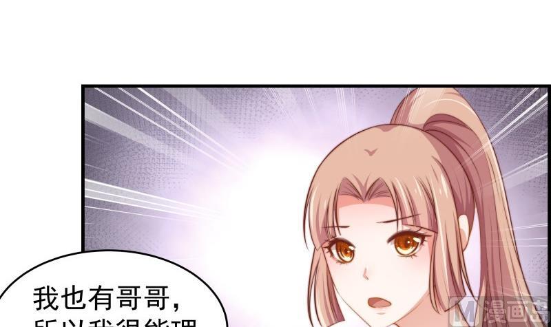 第36话 卷款潜逃-第36话