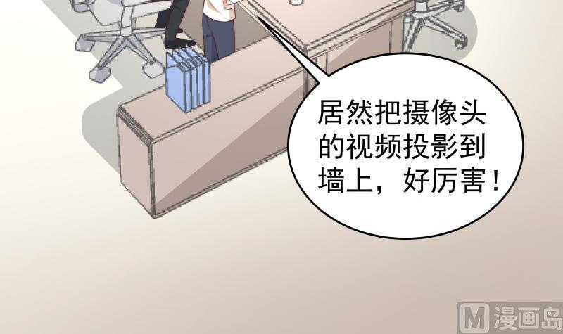 第36话 卷款潜逃-第36话