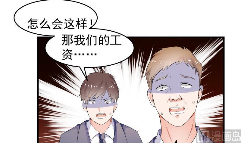 第36话 卷款潜逃-第36话