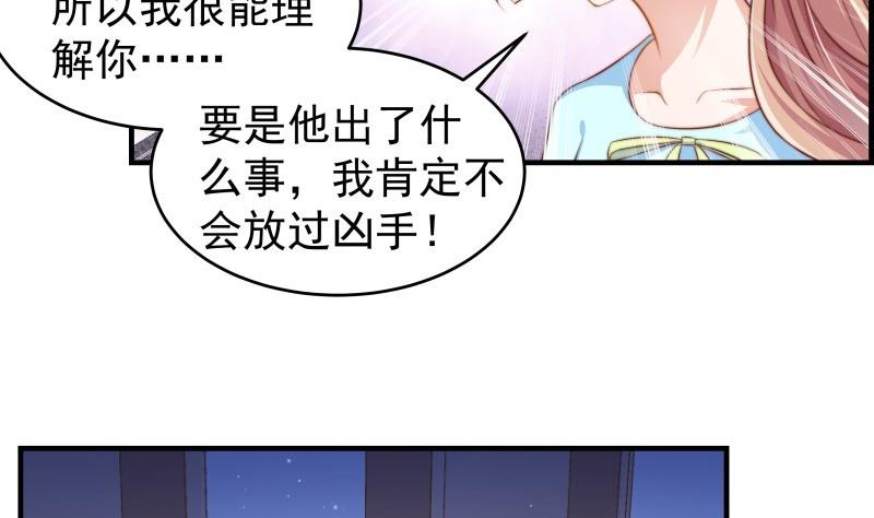 第36话 卷款潜逃-第36话