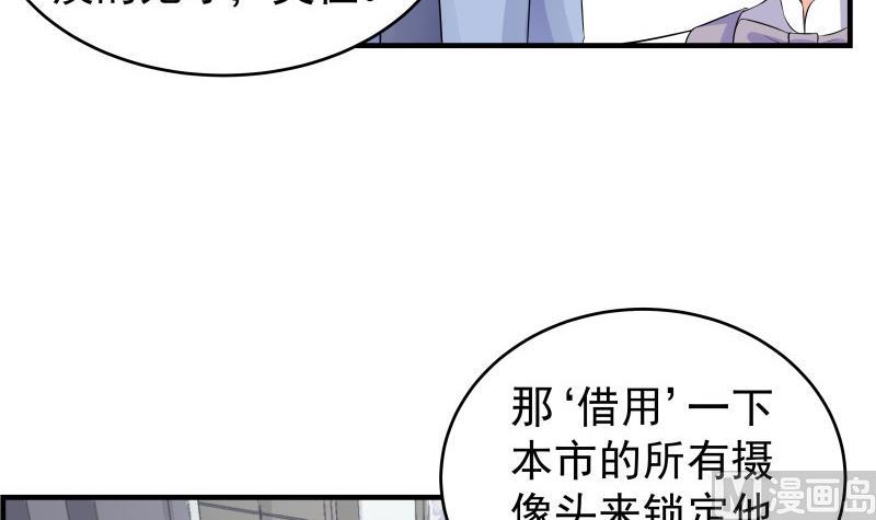 第36话 卷款潜逃-第36话