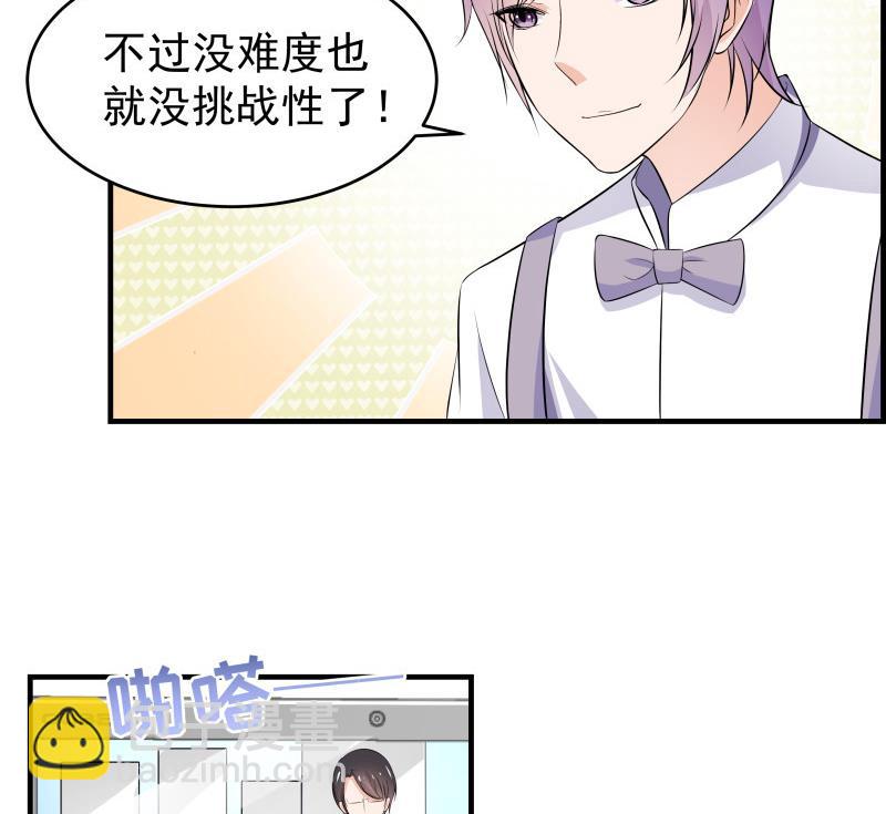 第36话 卷款潜逃-第36话