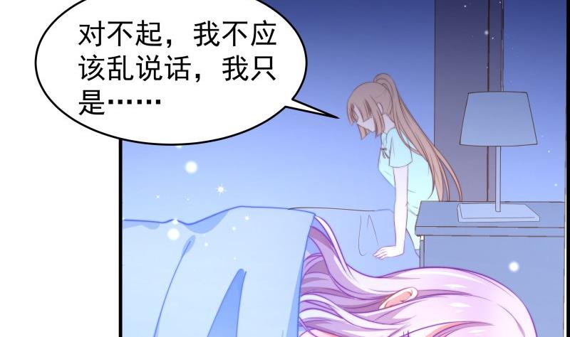 第36话 卷款潜逃-第36话