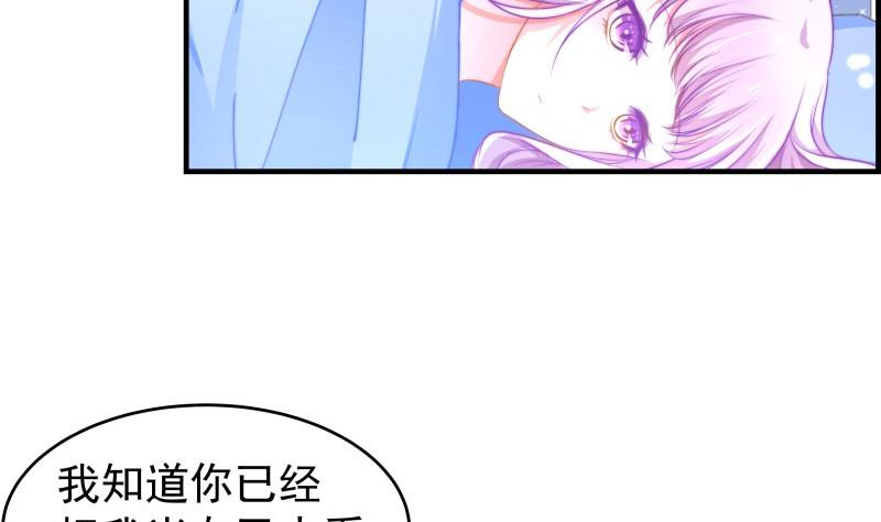 第36话 卷款潜逃-第36话