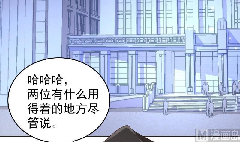 第38话 抓捕戚雯(1/2)-第38话
