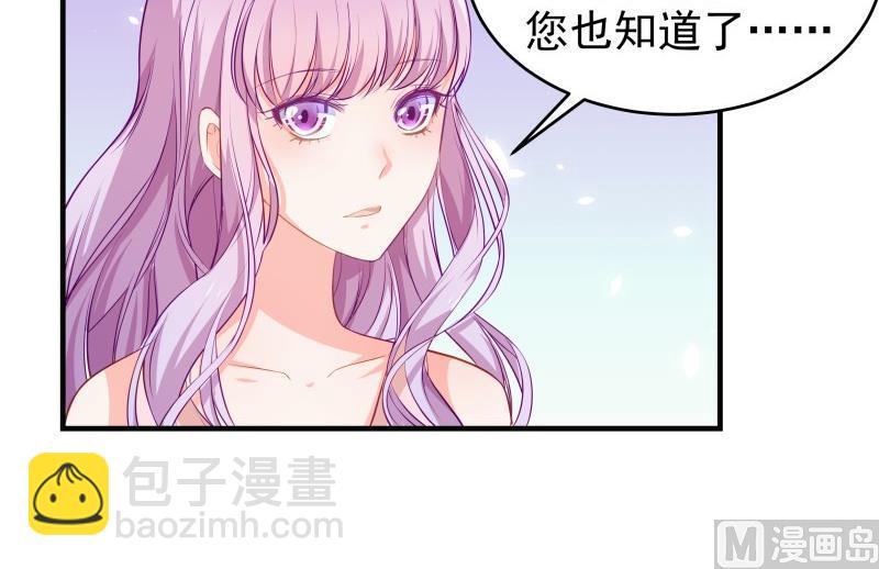 第38话 抓捕戚雯(1/2)-第38话
