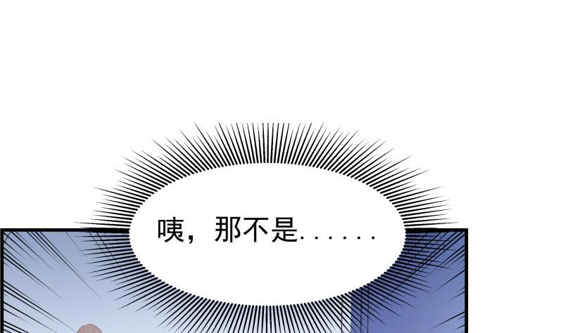 第38话 抓捕戚雯(1/2)-第38话