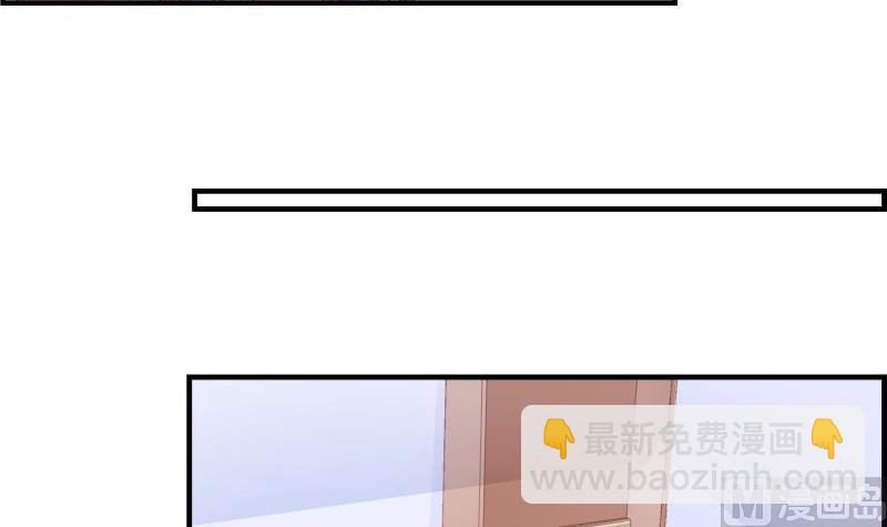 第38话 抓捕戚雯(1/2)-第38话