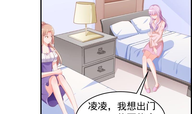 第38话 抓捕戚雯(1/2)-第38话
