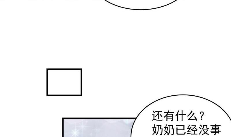 第40话 告一段落-第40话