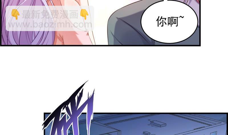第40话 告一段落-第40话