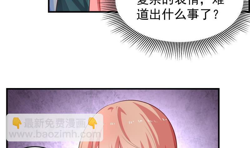 第40话 告一段落-第40话