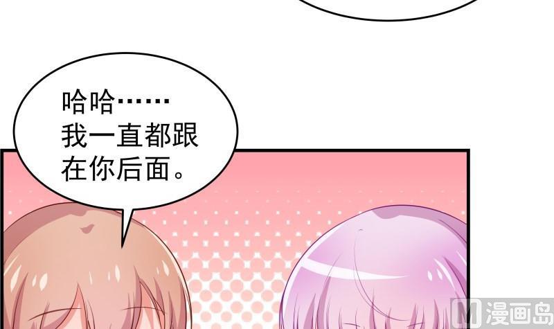 第40话 告一段落-第40话
