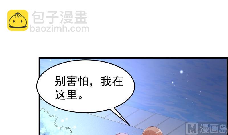 第40话 告一段落-第40话