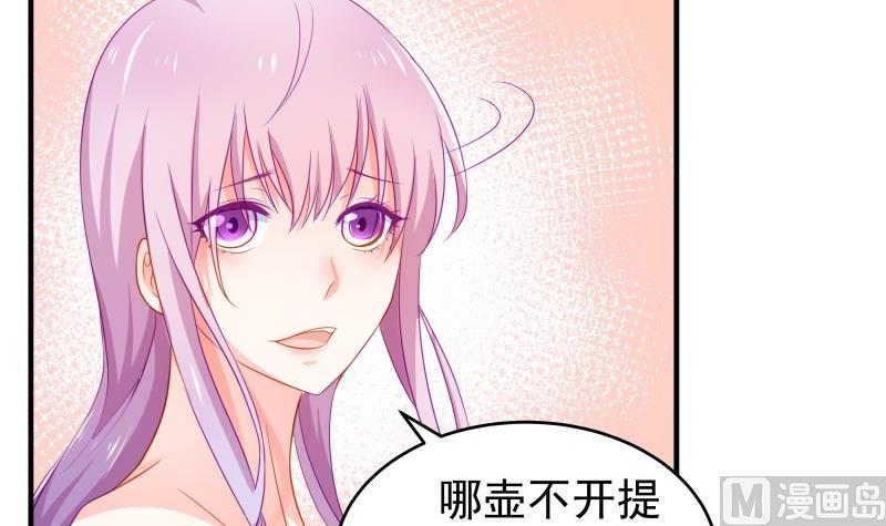 第42话 许诺助你-第42话