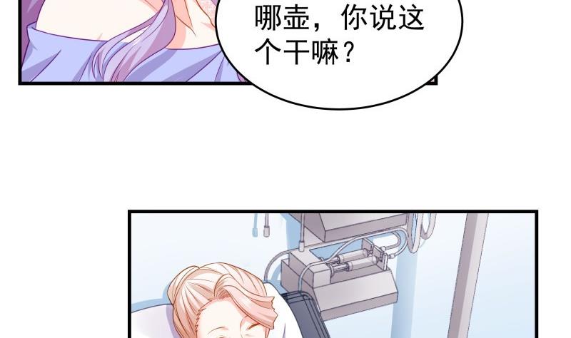 第42话 许诺助你-第42话