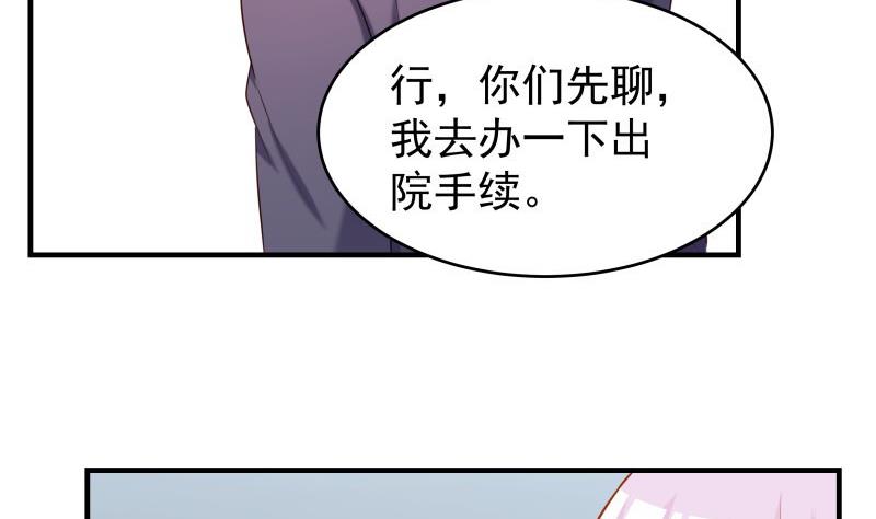 第42话 许诺助你-第42话
