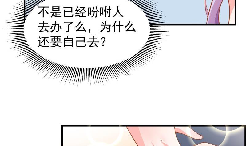 第42话 许诺助你-第42话
