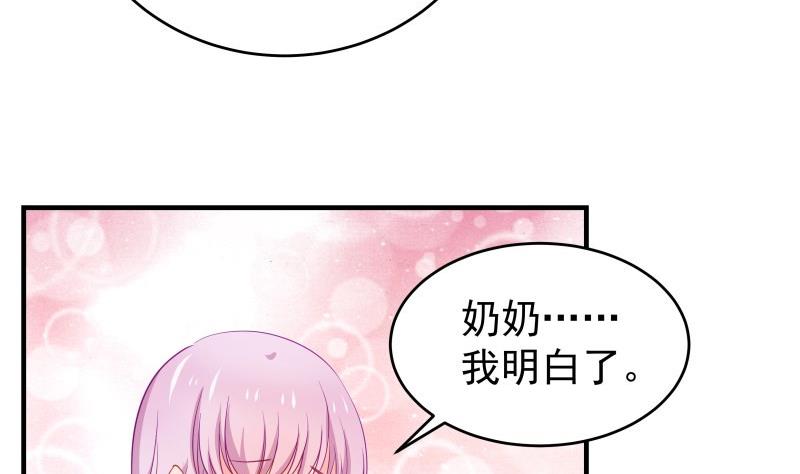 第42话 许诺助你-第42话