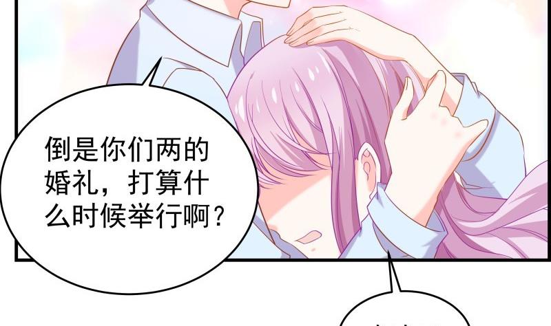 第42话 许诺助你-第42话