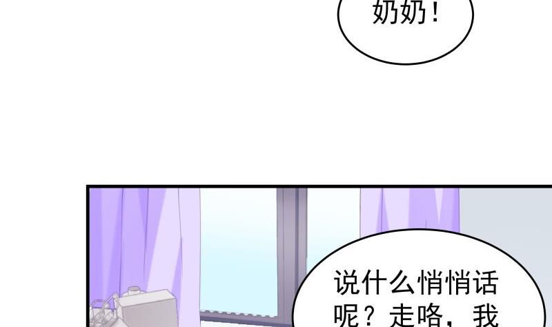 第42话 许诺助你-第42话