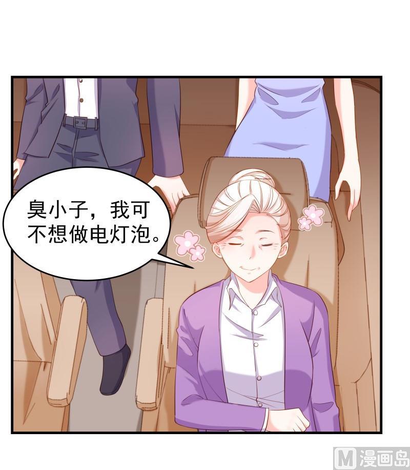 第42话 许诺助你-第42话